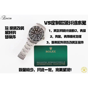 VS廠勞力士DIW改裝水鬼3135機(jī)