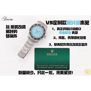 VS廠勞力士DIW改裝蒂芙尼藍(lán)水鬼3135機(jī)