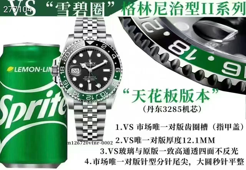 勞力士格林尼治左撇子雪碧圈丹東3285機芯復刻表細節(jié)做工值不值入手